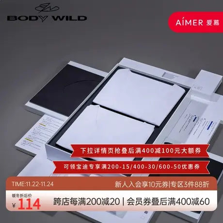 爱慕旗下男士背心夏季跨栏运动无痕内穿夏季打底无袖白商品大图