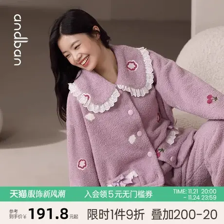 安之伴珊瑚绒睡衣女冬季复合绒加厚保暖甜美花边家居服套装可外穿图片