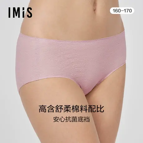 爱美丽IMIS商场新品23秋冬女纯色提花顺滑净痕中腰平角裤IM23BLX1商品大图
