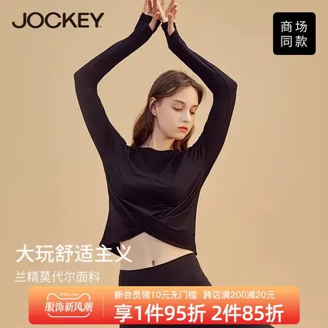 Jockey瑜伽服女莫代尔修身普拉提健身专业跑步上衣t恤女训练罩衫商品大图
