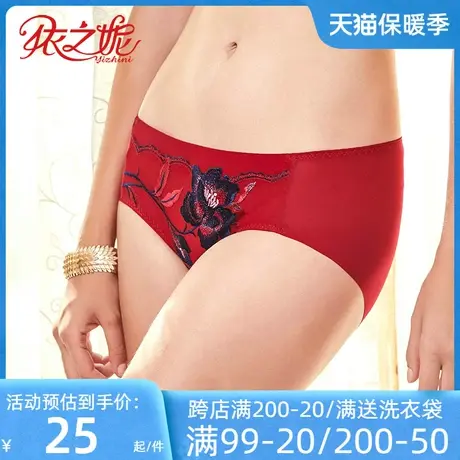 依之妮专柜正品内裤刺绣透气性感无痕舒适简约平角女士短裤489K5商品大图