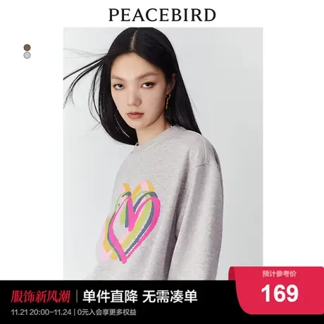 #太平鸟2023年春季新款胸前印花爱心圆领卫衣女宽松休闲上衣潮流图片