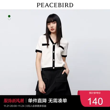 太平鸟V领短袖小香风针织衫女2023夏装舒适透气别致优雅上衣奥莱商品大图