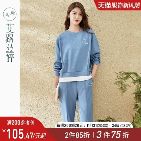 艾路丝婷绣花卫衣套装女2023春秋新款休闲时尚洋气时髦减龄两件套图片