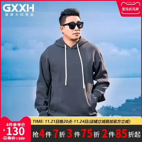 GxxH潮牌大码男装美式休闲复古灰色卫衣男秋新款连帽抽绳纯色上衣商品大图
