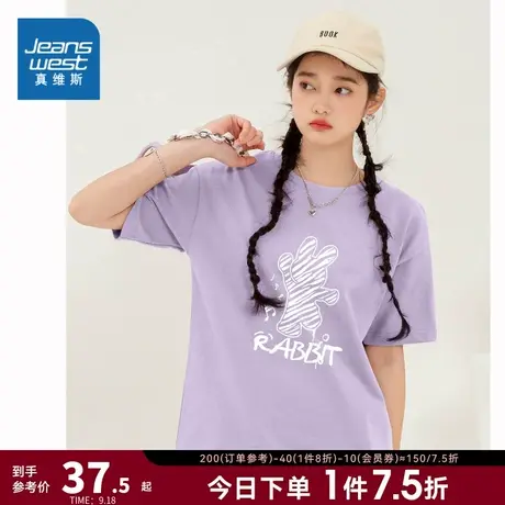 JR真维斯女装夏季 纯棉圆领印花休闲上衣短袖T恤多巴胺少女体恤衫图片