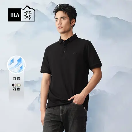 HLA/海澜之家循迹山不在高系列短袖POLO衫24春夏新翻领凉感上衣男商品大图