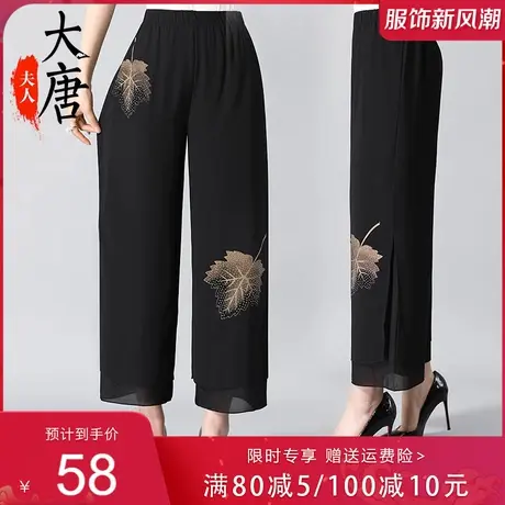 中老年人夏款女裤雪纺阔腿裤子妈妈装春款长裤薄款老人九分裤图片