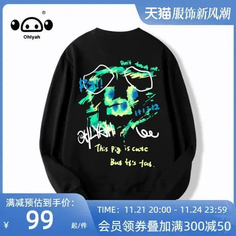 秋季嘻哈日系涂鸦小猪字母印花圆领打底宽松中性风潮流韩版外套女图片