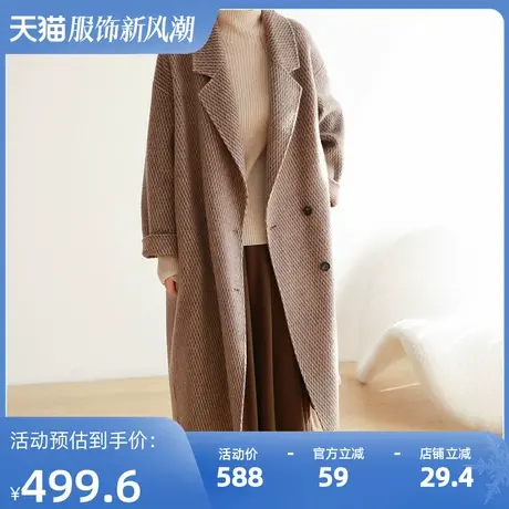 嘉茱莉2023秋冬新款格纹毛呢大衣女韩剧女主外套高级感商品大图