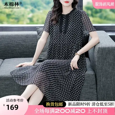 胖mm200斤时髦洋气大码连衣裙夏季新款宽松藏肉显瘦雪纺a字裙子商品大图