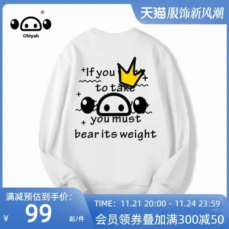 原创小猪卫衣女潮牌国潮原宿风日系简约纯棉女长袖外套定制班服图片