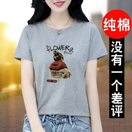 纯棉短袖t恤女春秋薄款中年妈妈 中老年上衣2023新款体恤大码丅恤图片