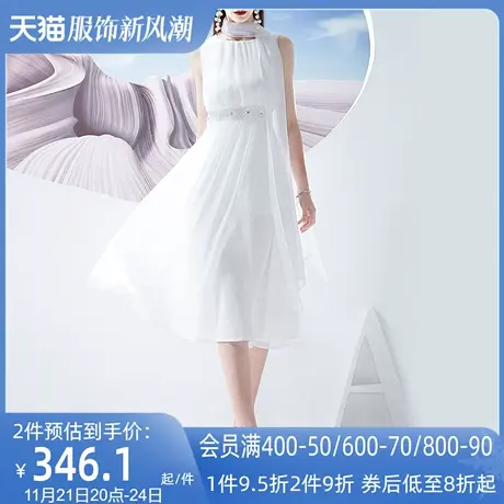 AUI白色高级感连衣裙女2023夏新款小众设计气质修身无袖大摆长裙图片