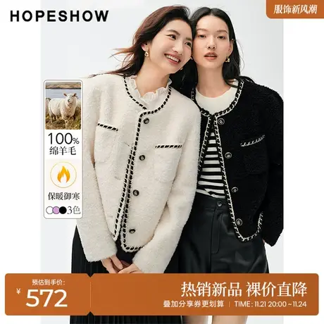 红袖outlets撞色单排扣颗粒绒外套hopeshow2023冬款圆领宽松上衣商品大图