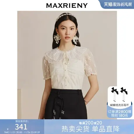 [买4免1]MAXRIENY甜美复古氛围感米白木耳边蕾丝雪纺衫短袖上衣商品大图