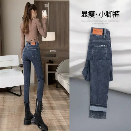 高腰牛仔裤女加绒春秋2023年新款设计感紧身铅笔修身小脚裤子冬装图片