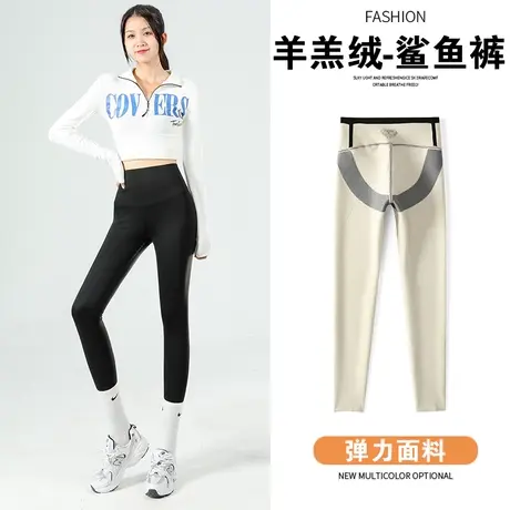 鲨鱼皮加绒打底裤女秋冬2023新款外穿收腹提臀芭比高弹沙鱼瑜伽裤图片
