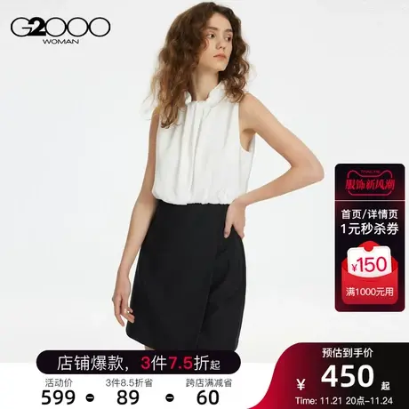 G2000女装假两件叠褶小立领SS23商场同款淑女连衣裙图片