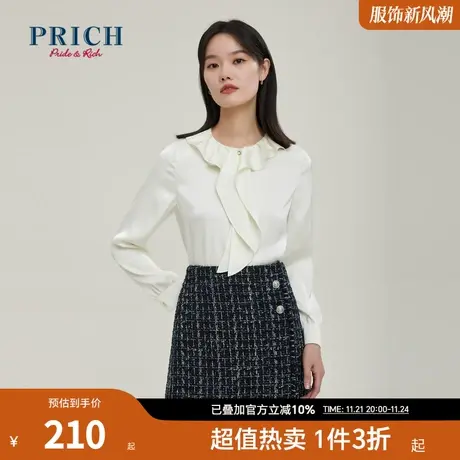 PRICH衬衫新品秋冬新款荷叶边飘带飘逸遮肉显瘦优雅合体上衣女商品大图