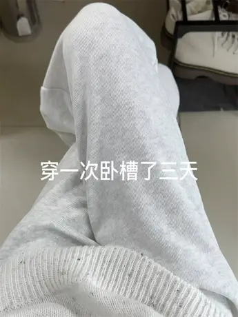 灰色运动裤女宽松春秋季新款高腰束脚显瘦直筒阔腿休闲百搭卫裤子图片