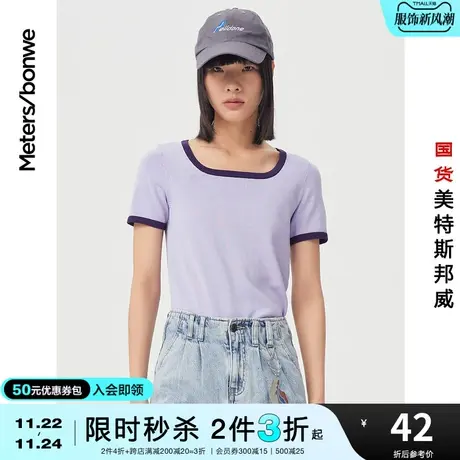 美特斯邦威女春秋领口撞色短袖毛衫修身简洁圆领上衣图片