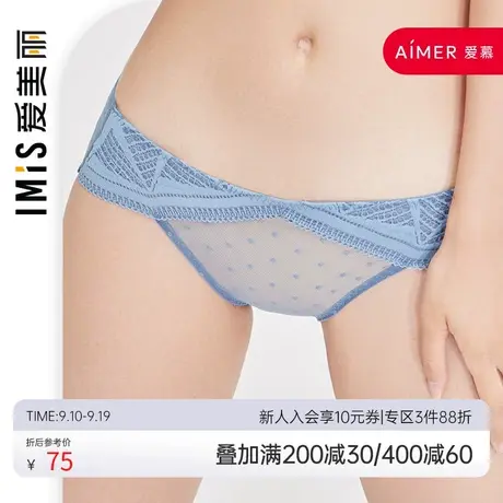 爱美丽商场内裤女性感蕾丝包臀舒适不夹裆低腰平角裤IM23BEG1图片