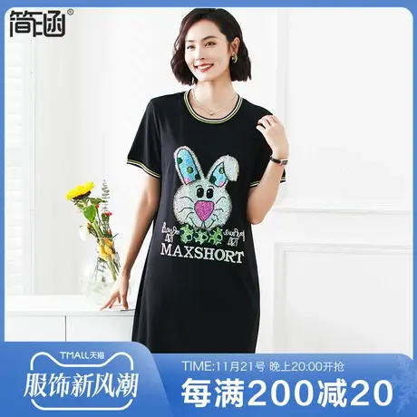 【天丝凉感】大码女装夏装新款简涵高端轻奢遮肚子显瘦胖mm连衣裙图片