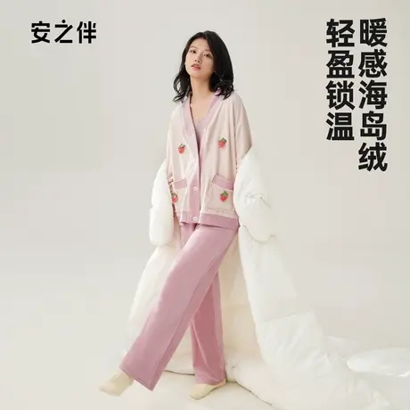 安之伴2023秋冬睡衣女珊瑚绒保暖休闲甜美海岛绒家居服套装可外穿图片