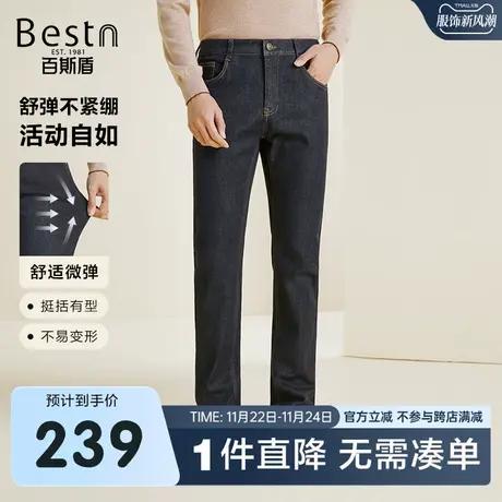 百斯盾男裤牛仔裤2024春夏新款弹力挺括舒适悬垂透气耐穿中直筒裤商品大图