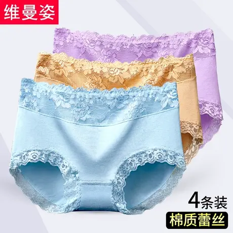 维曼姿棉质面料收腹蕾丝内裤女棉中腰三角裤少女内裤大码棉商品大图