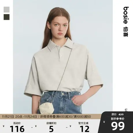 bosie2023年夏季新款短袖Polo衫男情侣休闲纯色华夫格POLO衫上衣商品大图