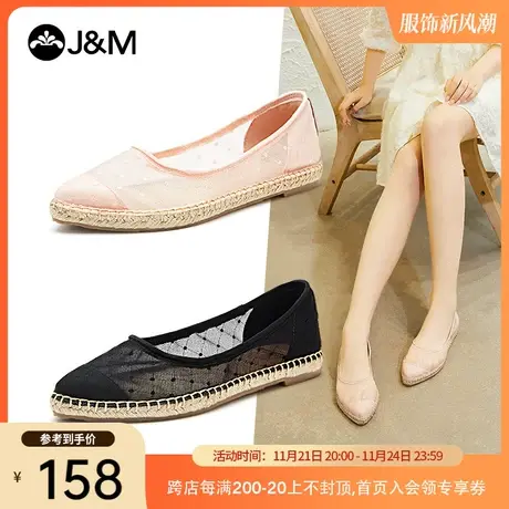 jm快乐玛丽2024夏季新款一脚蹬平底镂空透气仙女风单鞋子浅口凉鞋商品大图