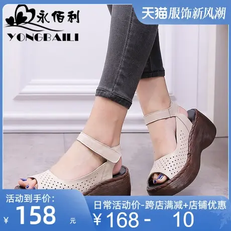 2025夏季新款厚底坡跟高跟牛皮镂空女鞋皮鞋鱼嘴松糕女士皮凉鞋女图片