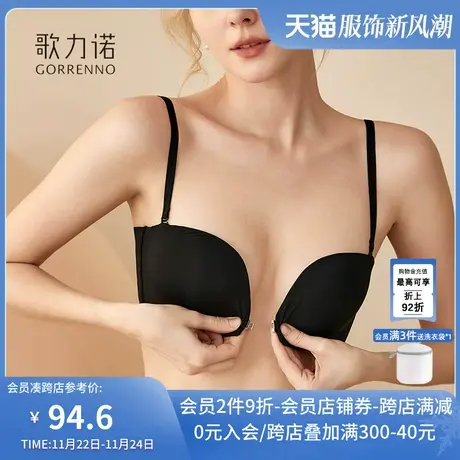 小胸聚拢前扣内衣女性感薄款无痕半杯收副乳无钢圈新款美背文胸罩图片