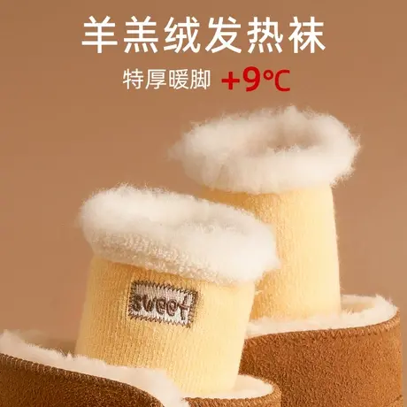 发热袜子女士秋冬季加绒加厚羊羔绒暖脚袜保暖雪地袜毛圈棉中筒袜商品大图
