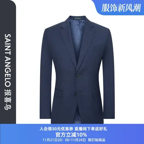 报喜鸟2023秋季新款商务休闲羊毛桑蚕丝藏青格纹男士西服上衣西裤商品大图
