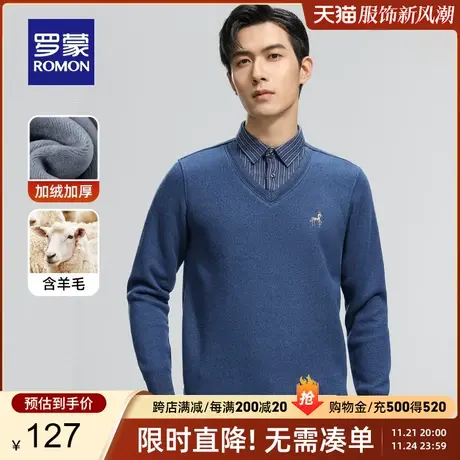 【含羊毛+加绒保暖】罗蒙男士条纹针织衫2023秋季新款假两件毛衣商品大图
