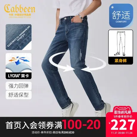 卡宾男装莱卡弹力牛仔裤2023秋新款字母印花紧身小脚裤通勤长裤S商品大图