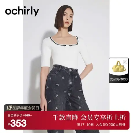 【首降】欧时力 轻奢钉链薄短袖针织衫2023新款夏装修身显瘦上衣商品大图