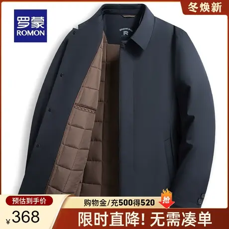 罗蒙男士翻领棉衣2023秋冬新款商务休闲干部装棉服休闲保暖外套男图片