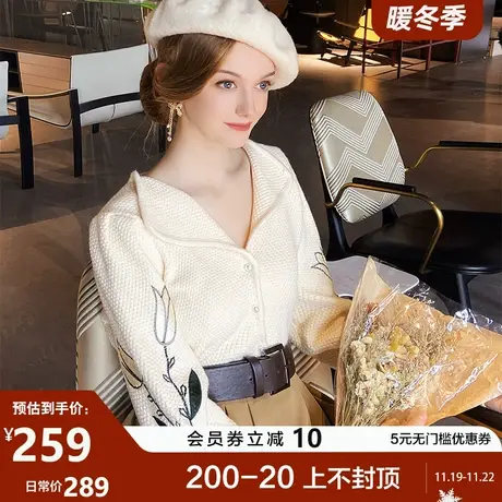 粉红大布娃娃慵懒风开衫上衣刺绣花朵袖短款毛衣外套新款2021秋女图片