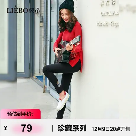 裂帛原创设计国风龙纹刺绣黑色打底裤女修身弹力内搭外穿紧身裤子商品大图