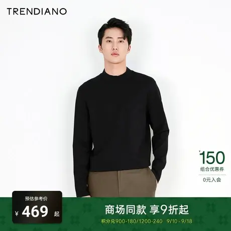 TRENDIANO官方2023新款春季男装纯色长袖t恤白色T恤打底衫商品大图