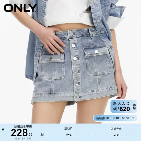 ONLY奥莱夏季新款时尚休闲A字高腰短款裙裤牛仔裤女商品大图