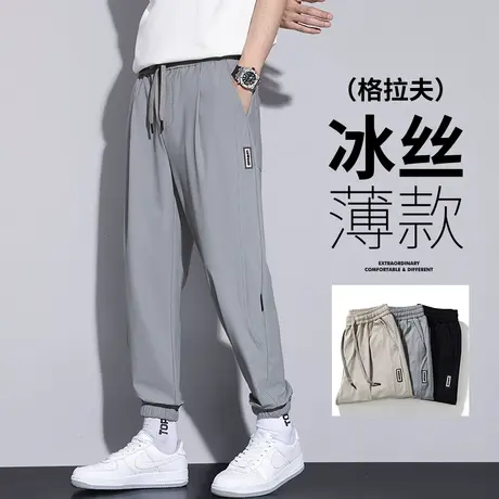冰丝滑速干体育生田径跑步训练弹力运动休闲裤男生夏季薄款男裤子商品大图