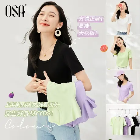 OSA欧莎黑色短款天丝棉锁骨短袖t恤女夏季2023年新款方领体恤上衣图片