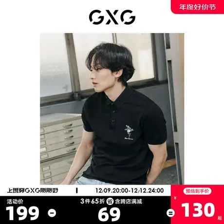 GXG奥莱 22年男装 植物刺绣短袖黑色POLO衫男夏季新品#10D12406B商品大图