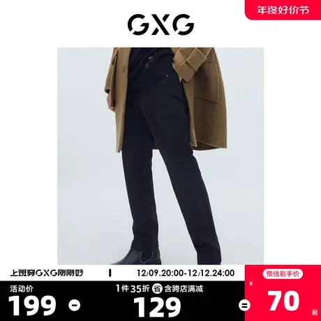 GXG男装 【生活系列】冬季新品商场同款自游系列黑色休闲长裤图片