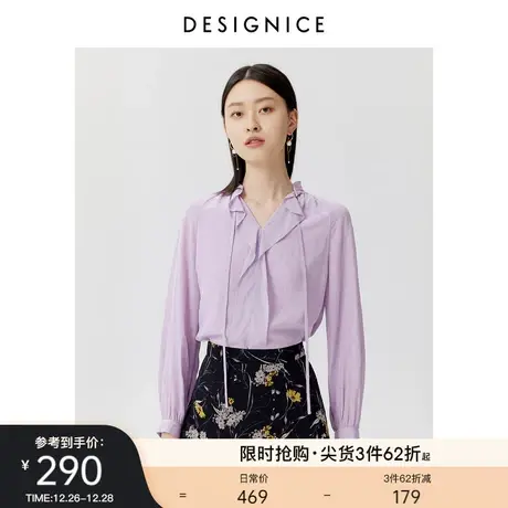 迪赛尼斯春秋新款时尚设计感洋气气质V领荷叶边垂感人丝上衣女图片